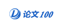 论文100网logo