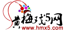 黄梅戏网logo