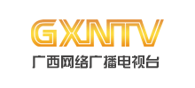 广西网络广播电视台logo