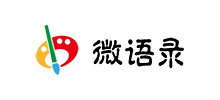 微语录logo