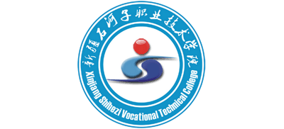 新疆石河子职业技术学院logo