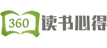 360读书网logo