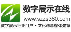 数字展示在线logo