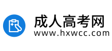 成人高考网logo