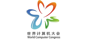 世界计算大会logo