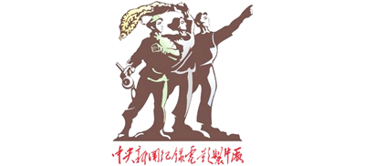 中央新影集团logo