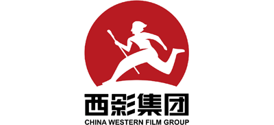 西部电影集团有限公司（西影集团）logo