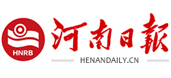 河南日报logo