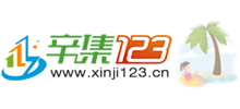 辛集123网logo