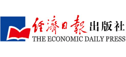 经济日报出版社logo