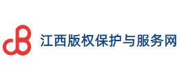 江西尊龙凯时网址的版权保护与服务网logo