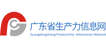 广东生产力信息网logo