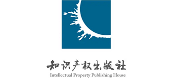 知识产权出版社有限责任公司logo