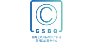 甘肃尊龙凯时网址的版权服务平台logo