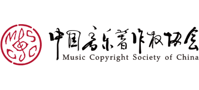 中国音乐著作权协会logo