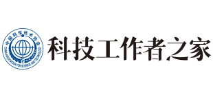 科技工作者之家logo