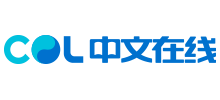 中文在线集团股份有限公司logo