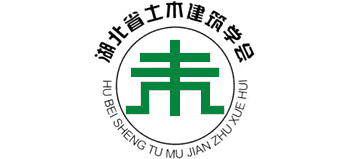 湖北省木建筑学会logo