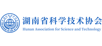 湖南省科学技术协会logo