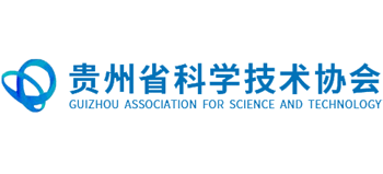 贵州省科学技术协会logo